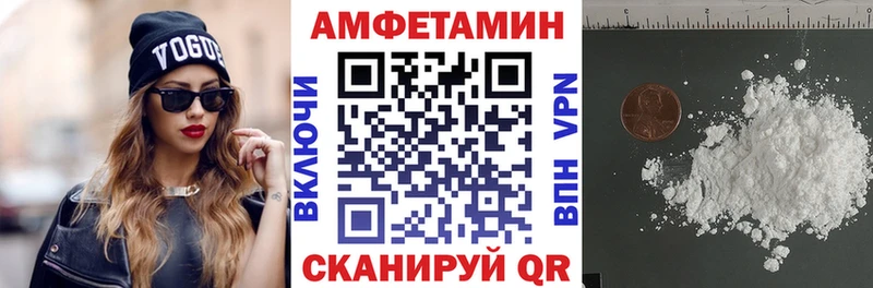 Купить закладки  Мурино  Amphetamine 98% 