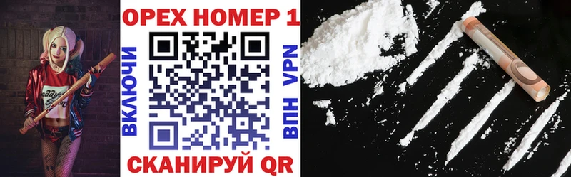 COCAIN Колумбийский  Купить  Мурино 