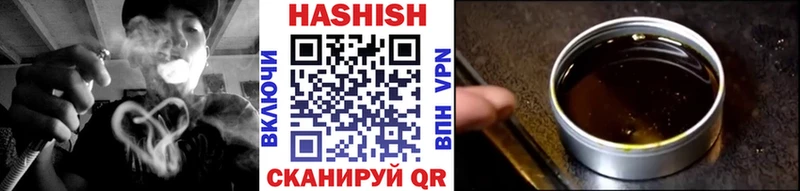 Гашиш AMNESIA HAZE  Купить закладки  Мурино 