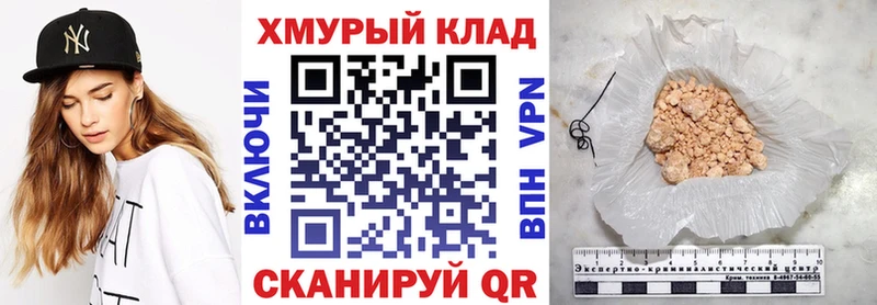 Купить закладки  Мурино  Героин VHQ 