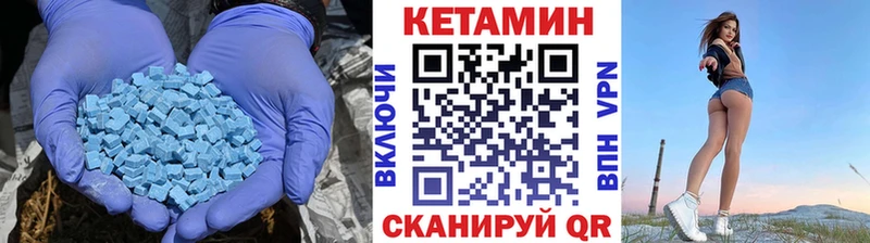 Купить закладки  Мурино  КЕТАМИН VHQ 