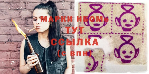 мескалин Козельск