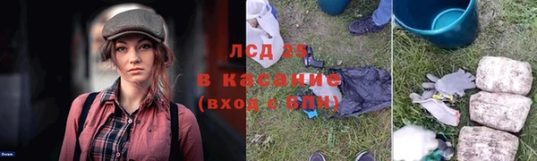 мескалин Козельск