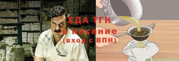 мескалин Козельск