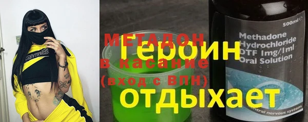 ПСИЛОЦИБИНОВЫЕ ГРИБЫ Кодинск