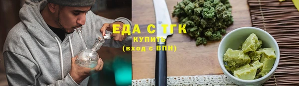 ПСИЛОЦИБИНОВЫЕ ГРИБЫ Кодинск