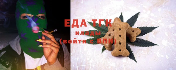 ПСИЛОЦИБИНОВЫЕ ГРИБЫ Кодинск
