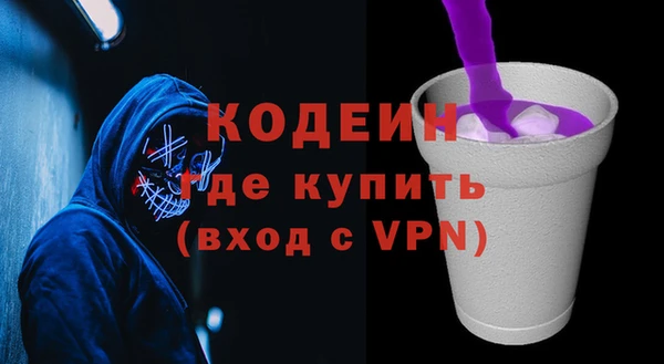 мескалин Козельск