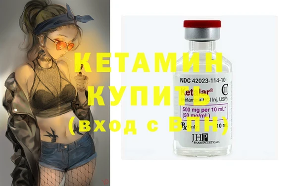 мескалин Козельск