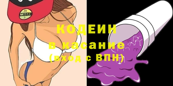 ПСИЛОЦИБИНОВЫЕ ГРИБЫ Кодинск