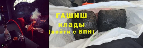 ПСИЛОЦИБИНОВЫЕ ГРИБЫ Кодинск