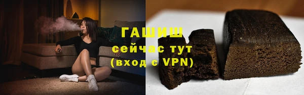 ПСИЛОЦИБИНОВЫЕ ГРИБЫ Кодинск