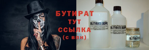 мескалин Козельск