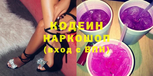 ПСИЛОЦИБИНОВЫЕ ГРИБЫ Кодинск