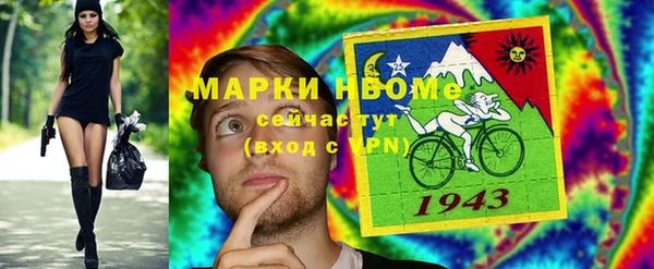 spice Козловка