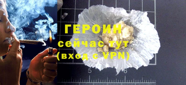 ПСИЛОЦИБИНОВЫЕ ГРИБЫ Кодинск