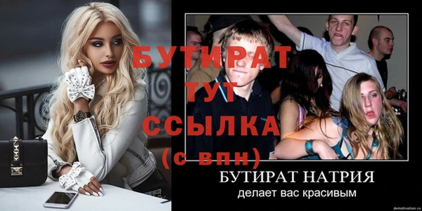 ПСИЛОЦИБИНОВЫЕ ГРИБЫ Кодинск