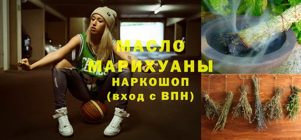 ПСИЛОЦИБИНОВЫЕ ГРИБЫ Кодинск