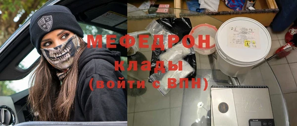 мескалин Козельск