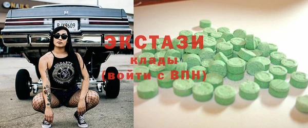 ПСИЛОЦИБИНОВЫЕ ГРИБЫ Кодинск