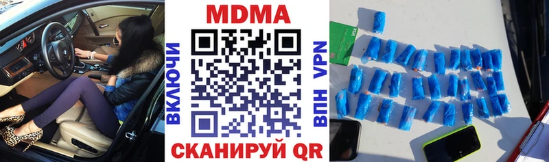 Купить  Мурино  МДМА VHQ 
