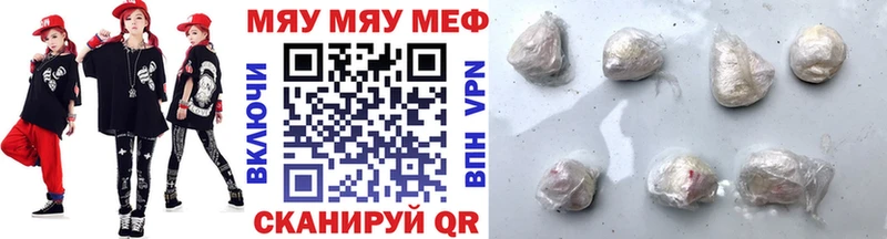 МЯУ-МЯУ мука  Купить  Мурино 